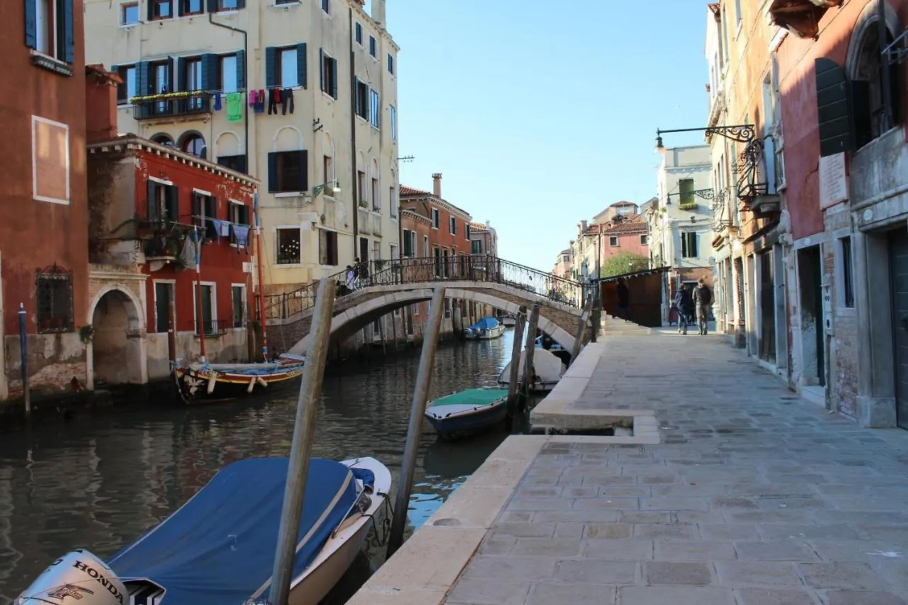 La Corte Segreta Venise Appartement