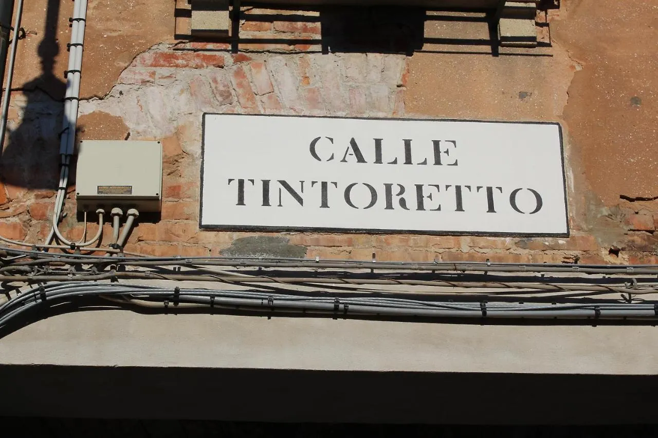 La Corte Segreta Venise Italie